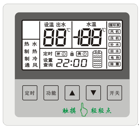 炬邦空氣能熱水器說明書