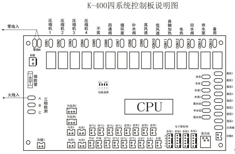 炬邦空氣能熱水器說明書